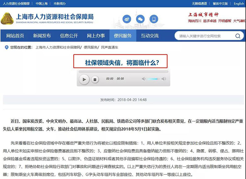 重磅！國家已經出手！社保違規企業都要注意了！